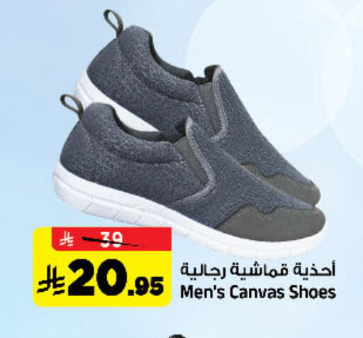 available at المدينة هايبرماركت in مملكة العربية السعودية, السعودية, سعودية - الرياض
