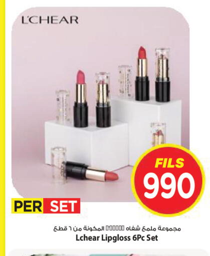 available at Mark & Save in Kuwait - Kuwait City