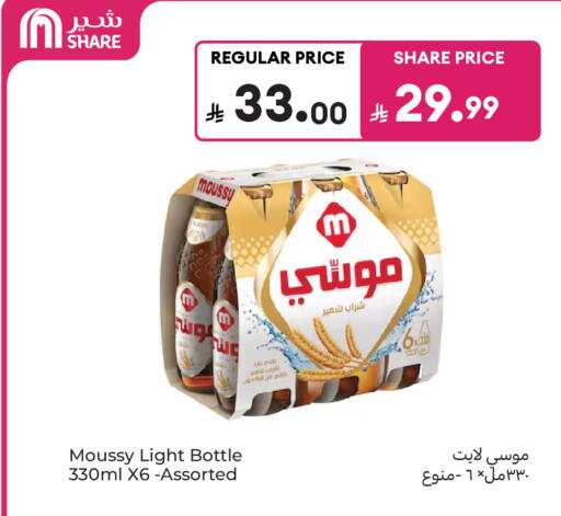 available at كارفور ماركت in مملكة العربية السعودية, السعودية, سعودية - الرياض
