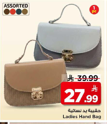available at مارك & سيف in مملكة العربية السعودية, السعودية, سعودية - الأحساء‎