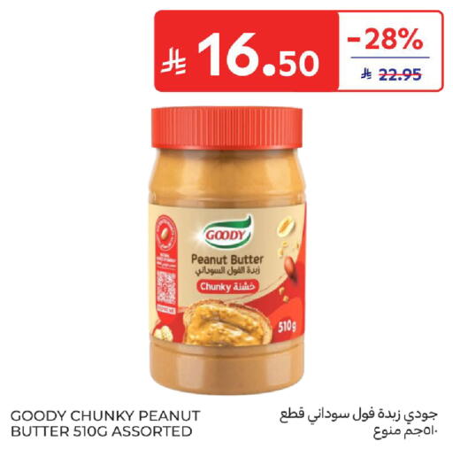 available at كارفور in مملكة العربية السعودية, السعودية, سعودية - الخبر‎