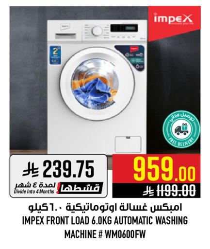 available at Abraj Hypermarket in KSA, Saudi Arabia, Saudi - Mecca