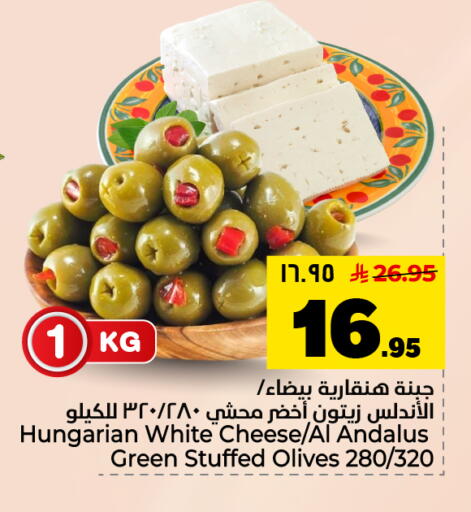 available at Hyper Al Wafa in KSA, Saudi Arabia, Saudi - Dammam