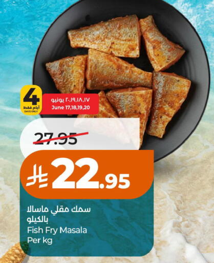 available at LULU Hypermarket in KSA, Saudi Arabia, Saudi - Al Khobar