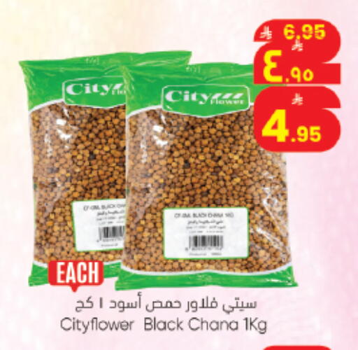 available at City Flower in KSA, Saudi Arabia, Saudi - Riyadh