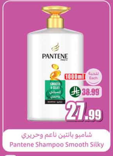 available at Othaim Markets in KSA, Saudi Arabia, Saudi - Al-Kharj