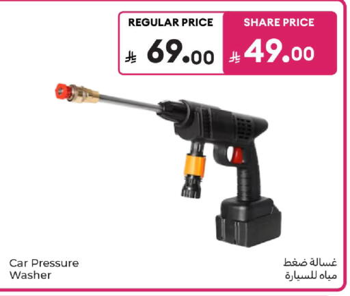 available at Carrefour in KSA, Saudi Arabia, Saudi - Medina