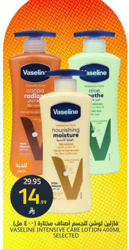 available at AlJazera Shopping Center in KSA, Saudi Arabia, Saudi - Riyadh