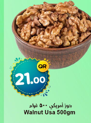 available at Ahla Mart in Qatar - Al Wakra