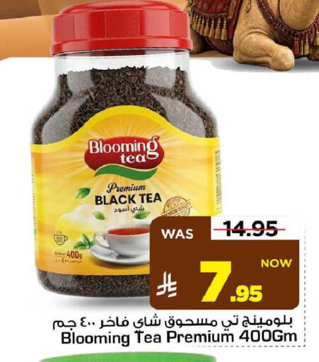 available at مارك & سيف in مملكة العربية السعودية, السعودية, سعودية - الأحساء‎