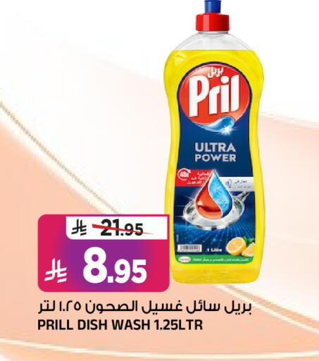 available at المدينة هايبرماركت in مملكة العربية السعودية, السعودية, سعودية - الرياض
