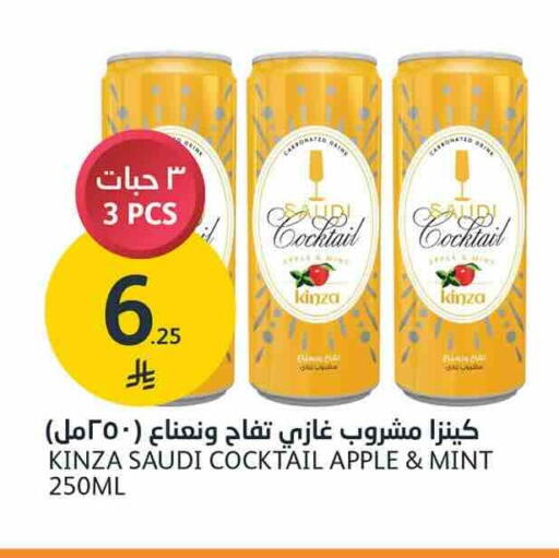 Apple Mint available at AlJazera Shopping Center in KSA, Saudi Arabia, Saudi - Riyadh
