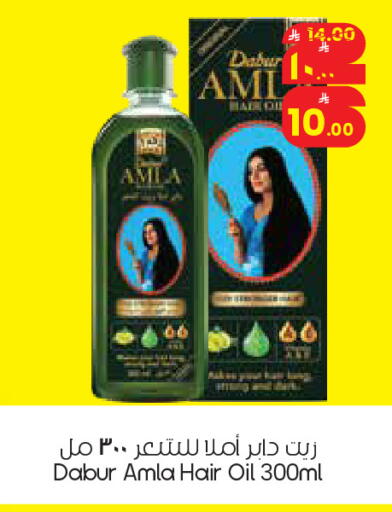 available at City Flower in KSA, Saudi Arabia, Saudi - Al Khobar