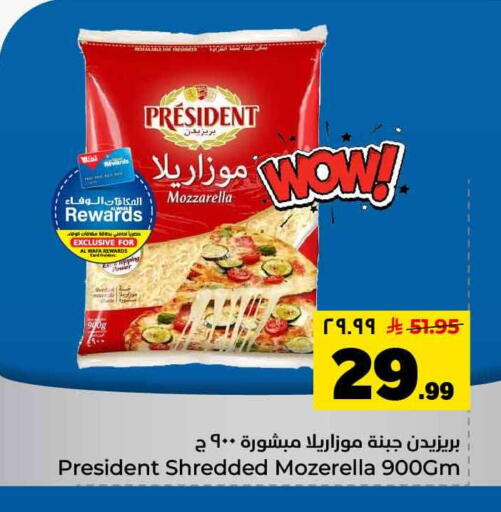 available at Hyper Al Wafa in KSA, Saudi Arabia, Saudi - Jeddah