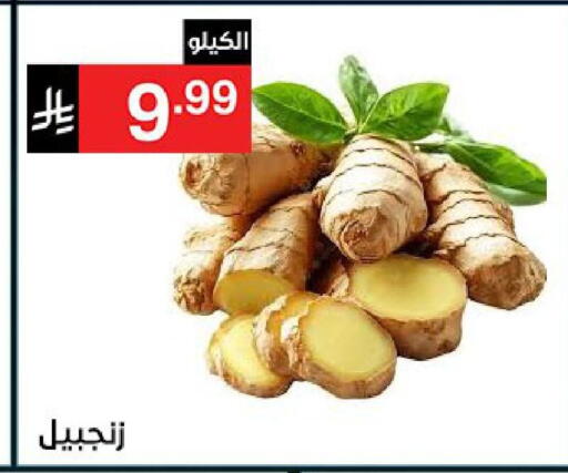 available at نوري سوبر ماركت‎ in مملكة العربية السعودية, السعودية, سعودية - مكة المكرمة