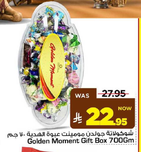 available at مارك & سيف in مملكة العربية السعودية, السعودية, سعودية - الأحساء‎