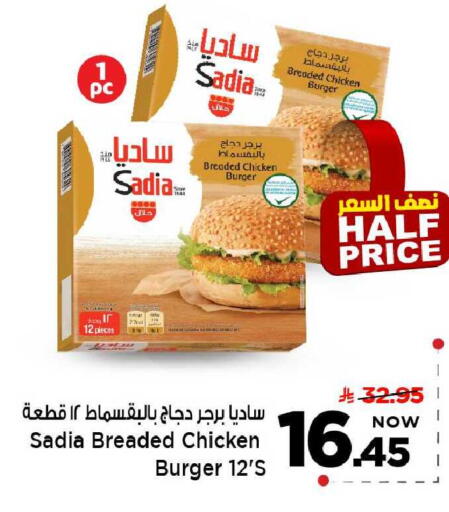 available at مارك & سيف in مملكة العربية السعودية, السعودية, سعودية - الخبر‎