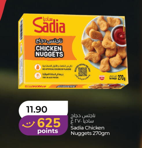 available at لولو هايبرماركت in الإمارات العربية المتحدة , الامارات - رَأْس ٱلْخَيْمَة
