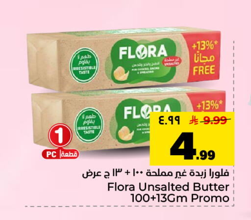 available at هايبر الوفاء in مملكة العربية السعودية, السعودية, سعودية - الأحساء‎