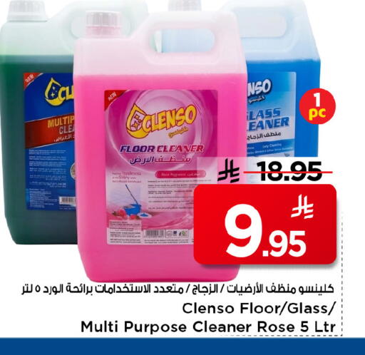 available at مارك & سيف in مملكة العربية السعودية, السعودية, سعودية - الرياض