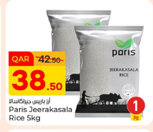 available at Paris Hypermarket in Qatar - Umm Salal