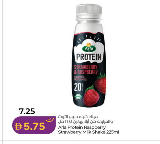 Strawberry Raspberry available at لولو هايبرماركت in الإمارات العربية المتحدة , الامارات - أبو ظبي