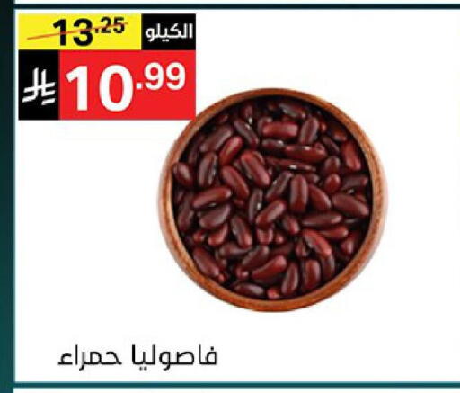 available at نوري سوبر ماركت‎ in مملكة العربية السعودية, السعودية, سعودية - جدة