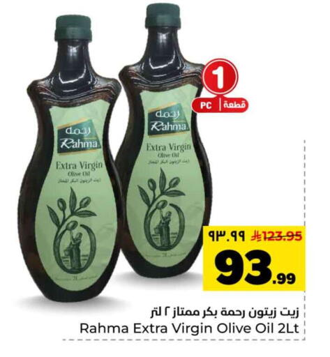 available at Hyper Al Wafa in KSA, Saudi Arabia, Saudi - Riyadh