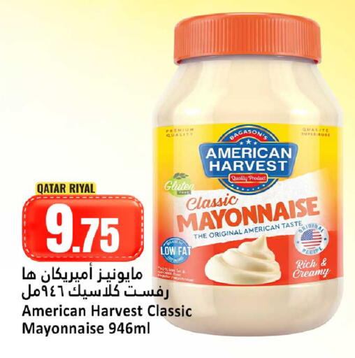 available at Dana Hypermarket in Qatar - Al Shamal