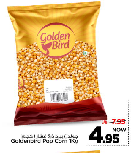 available at مارك & سيف in مملكة العربية السعودية, السعودية, سعودية - الرياض