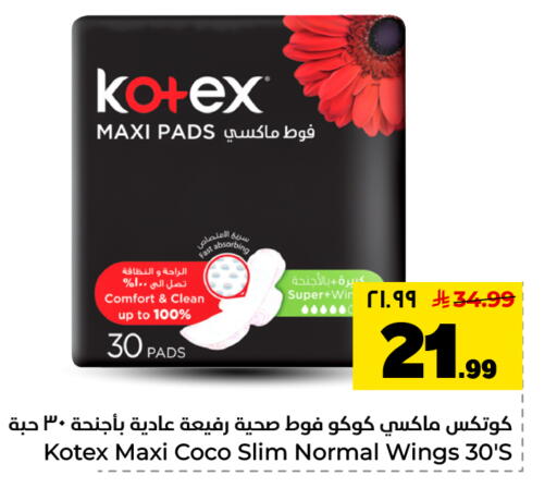 available at Hyper Al Wafa in KSA, Saudi Arabia, Saudi - Dammam