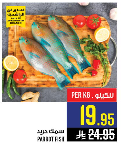 available at Abraj Hypermarket in KSA, Saudi Arabia, Saudi - Mecca