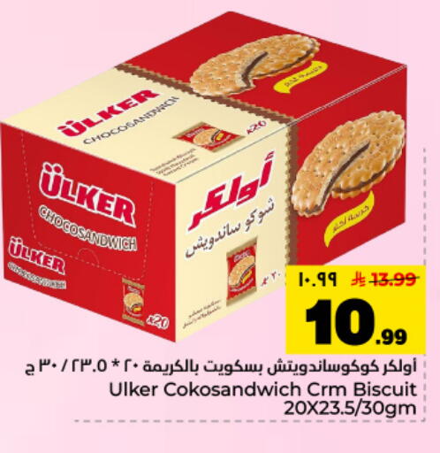 available at Hyper Al Wafa in KSA, Saudi Arabia, Saudi - Dammam