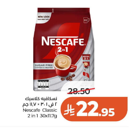 available at LULU Hypermarket in KSA, Saudi Arabia, Saudi - Al-Kharj