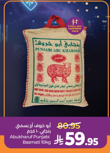 available at لولو هايبرماركت in مملكة العربية السعودية, السعودية, سعودية - حائل‎