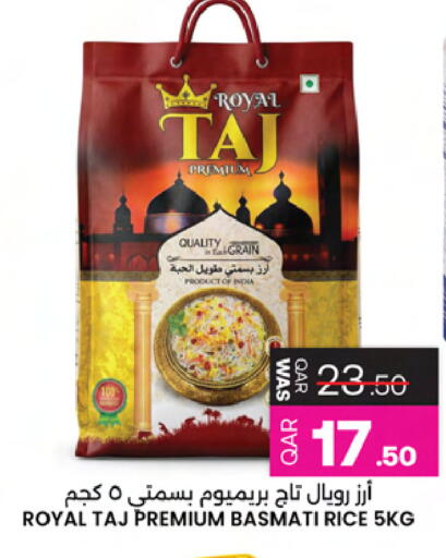 available at أنصار جاليري in قطر - الشمال