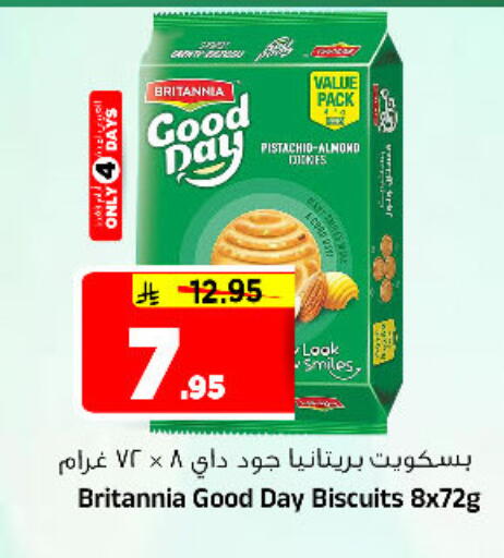 available at Al Madina Hypermarket in KSA, Saudi Arabia, Saudi - Riyadh