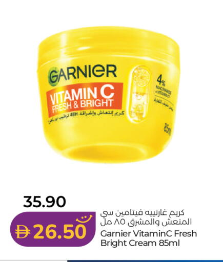 available at لولو هايبرماركت in الإمارات العربية المتحدة , الامارات - أم القيوين‎