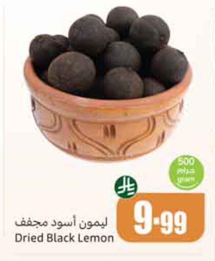 Lemon available at Othaim Markets in KSA, Saudi Arabia, Saudi - Al-Kharj