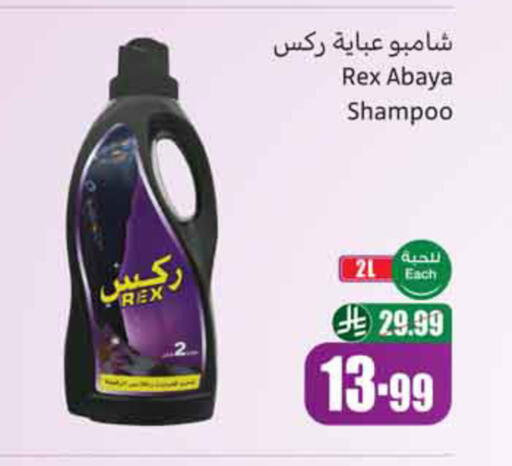 available at Othaim Markets in KSA, Saudi Arabia, Saudi - Jeddah