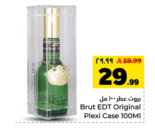 available at Hyper Al Wafa in KSA, Saudi Arabia, Saudi - Dammam