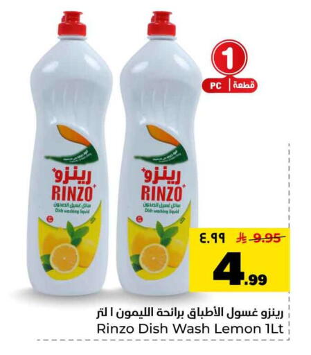 Lemon available at Hyper Al Wafa in KSA, Saudi Arabia, Saudi - Mecca