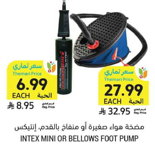 available at Tamimi Market in KSA, Saudi Arabia, Saudi - Medina