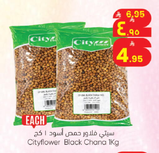 available at ستي فلاور in مملكة العربية السعودية, السعودية, سعودية - حائل‎