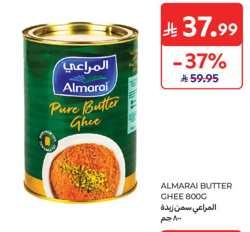 available at كارفور ماركت in مملكة العربية السعودية, السعودية, سعودية - الرياض