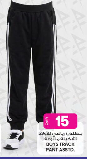 available at أنصار جاليري in قطر - الخور