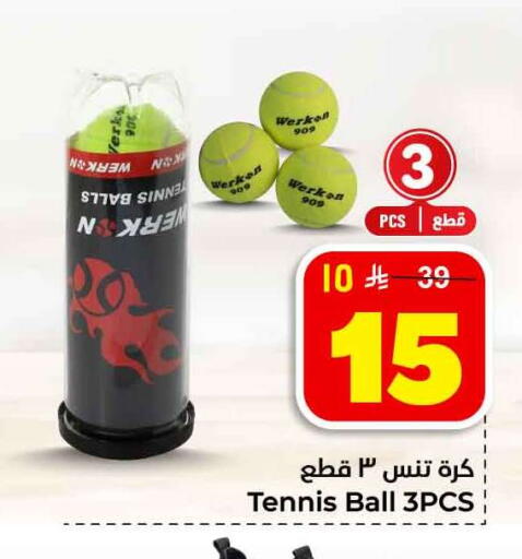available at Hyper Al Wafa in KSA, Saudi Arabia, Saudi - Jeddah