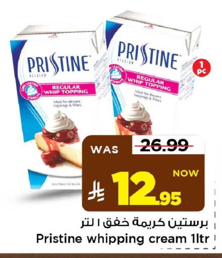 available at مارك & سيف in مملكة العربية السعودية, السعودية, سعودية - الأحساء‎