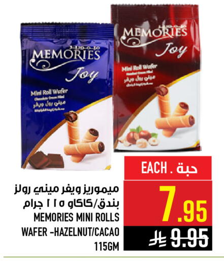 available at Abraj Hypermarket in KSA, Saudi Arabia, Saudi - Mecca