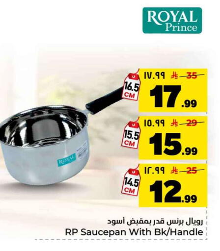 available at Hyper Al Wafa in KSA, Saudi Arabia, Saudi - Riyadh